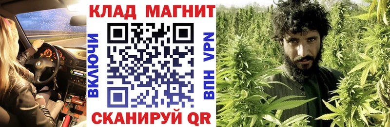 Где купить наркотики Верхнеуральск ЭКСТАЗИ МЕФ Гашиш Каннабис Кокаин Альфа ПВП