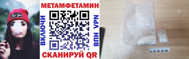 купить закладку Верхнеуральск Amphetamine Premium