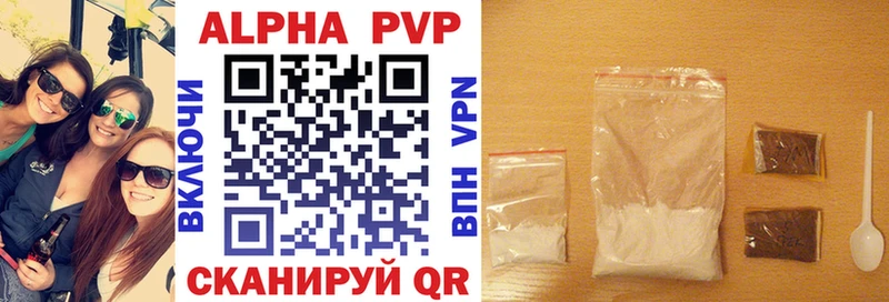 APVP СК  mega онион  Верхнеуральск 