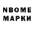 Бутират BDO Maxim Buza