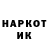 Кетамин VHQ Chris Otis