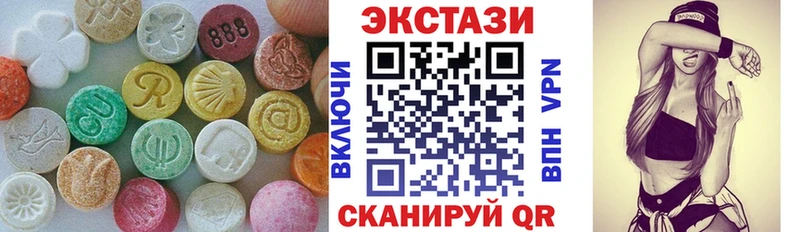 Ecstasy 99%  Верхнеуральск 