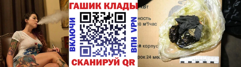 Гашиш Изолятор  наркота  Верхнеуральск 