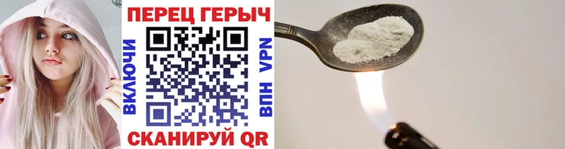 Героин герыч  Верхнеуральск 