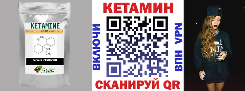 гидра как войти  Верхнеуральск  КЕТАМИН ketamine 