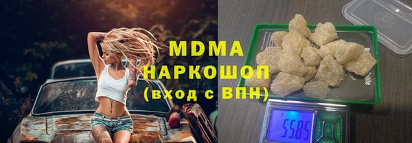 spice Верхний Тагил