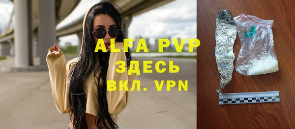 трава Бронницы