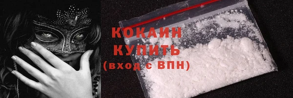 кокаин Бугульма
