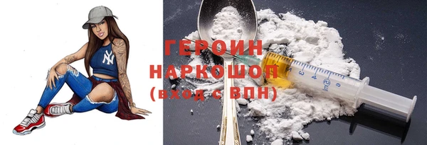 трава Бронницы