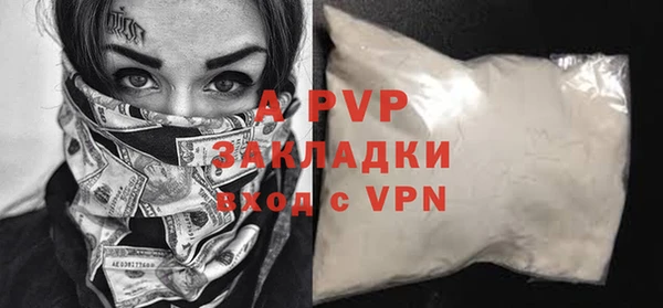 бутират Бородино