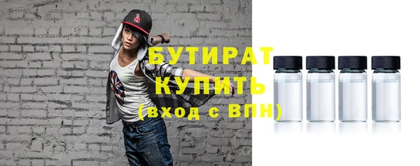 MDMA Premium VHQ Богданович