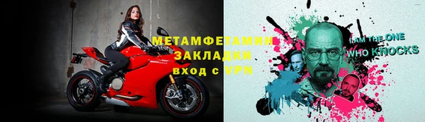 кокаин Бугульма