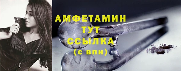 бутират Бородино