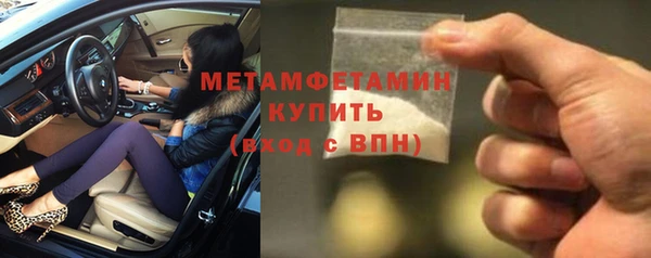 трава Бронницы