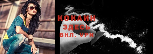 марки nbome Заволжье