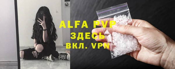 кокаин Бугульма