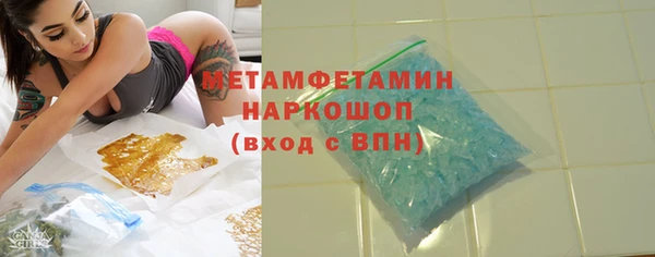 кокаин Бугульма