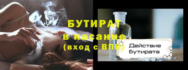 кокаин Бугульма