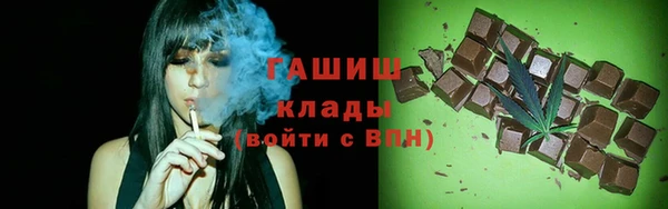 кокаин Бугульма