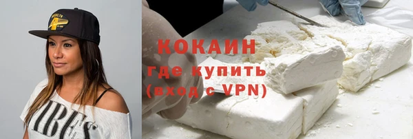 бутират Бородино