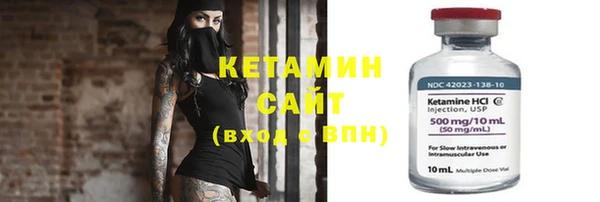 бутират Бородино