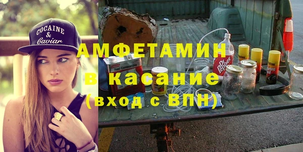 кристаллы Верхнеуральск