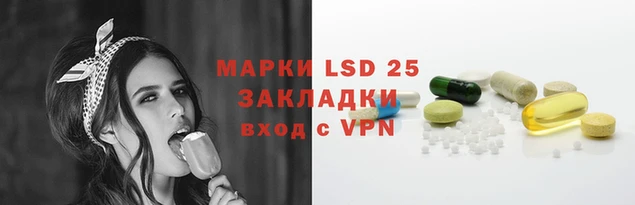 бутират Бородино