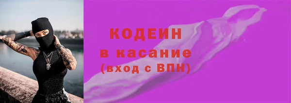 трава Бронницы