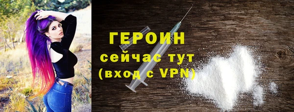 бутират Бородино