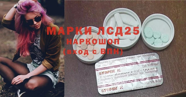 бутират Бородино