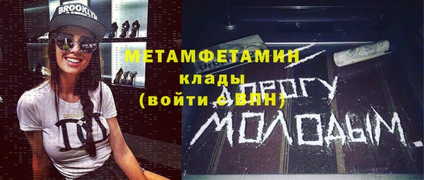 кокаин Бугульма