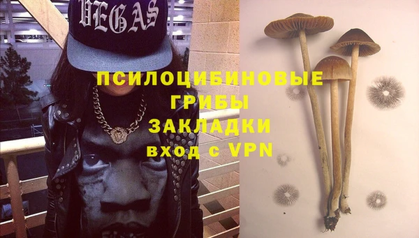 кокаин Бугульма