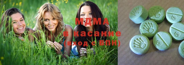 бутират Бородино