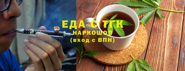 кокаин Бугульма