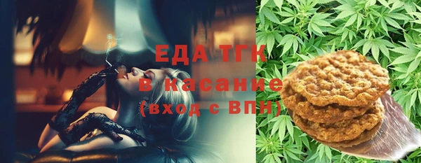 трава Бронницы