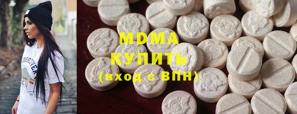 кристаллы Верхнеуральск