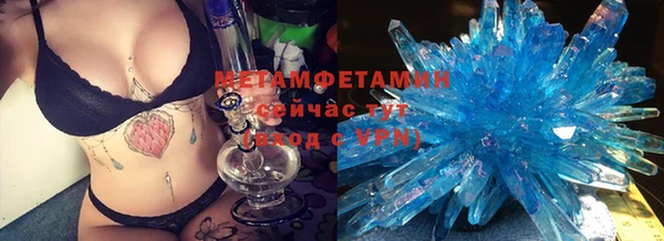 spice Верхний Тагил