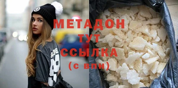 трава Бронницы
