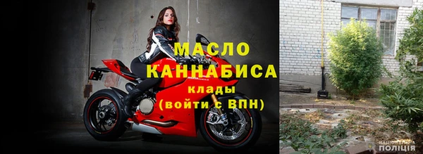 трава Бронницы