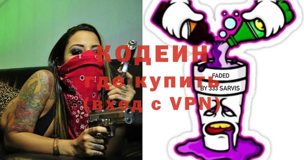бутират Бородино