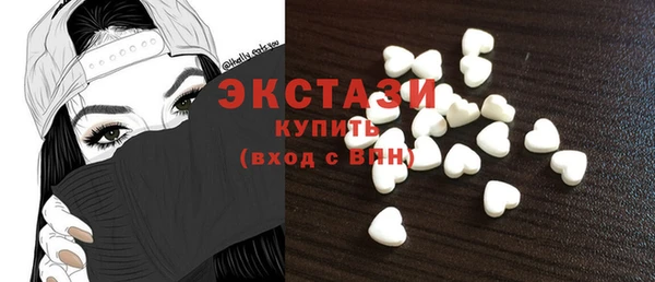 трава Бронницы