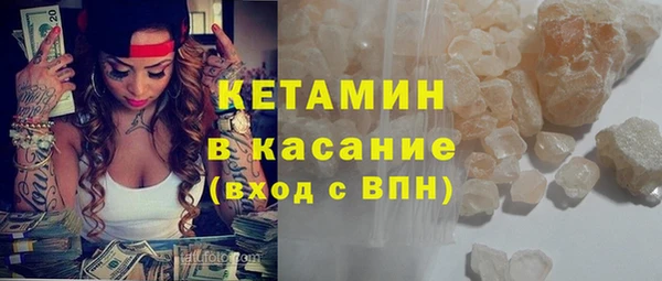 трава Бронницы