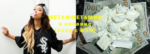 кокаин Бугульма