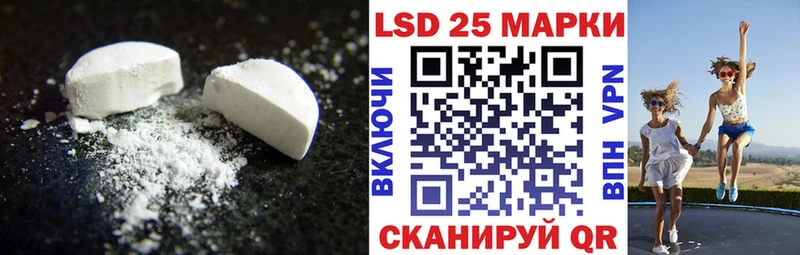 Лсд 25 экстази ecstasy  маркетплейс как зайти  Верхнеуральск  продажа наркотиков 
