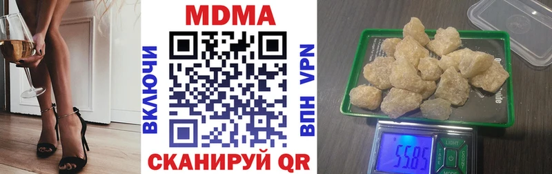 МДМА молли Верхнеуральск