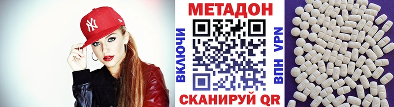 магазин  наркотиков  Верхнеуральск  Метадон белоснежный 