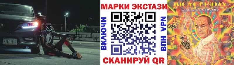 дарнет шоп  MEGA маркетплейс  Марки NBOMe 1,8мг  Верхнеуральск 
